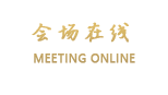 天和商务宾馆(西安咸阳国际机场)